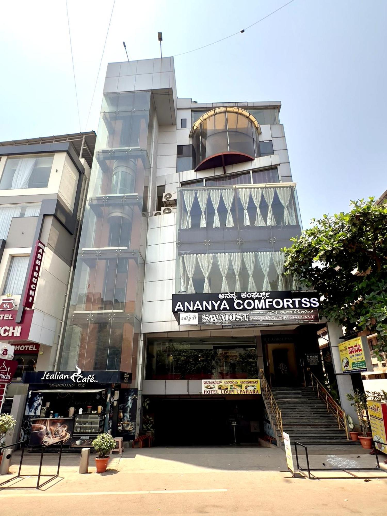 Ananya Comfortss Hospet Exterior photo