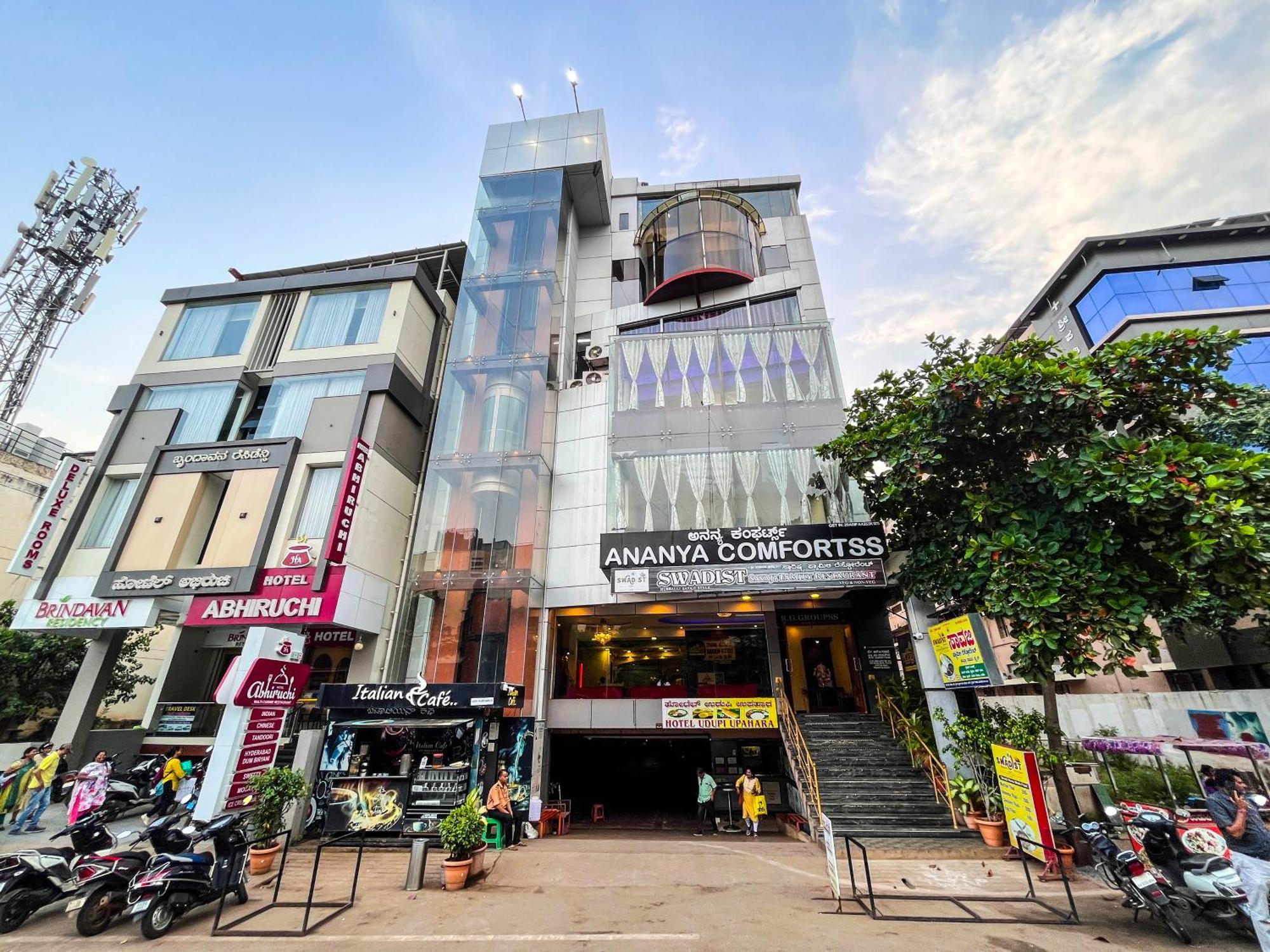 Ananya Comfortss Hospet Exterior photo