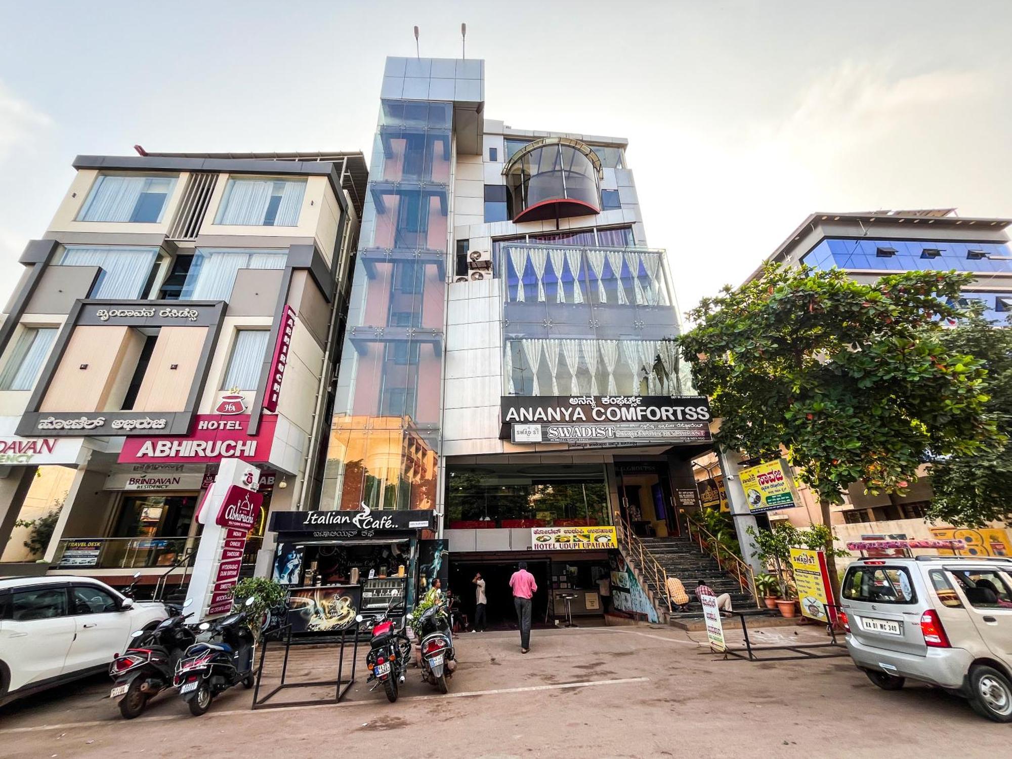 Ananya Comfortss Hospet Exterior photo