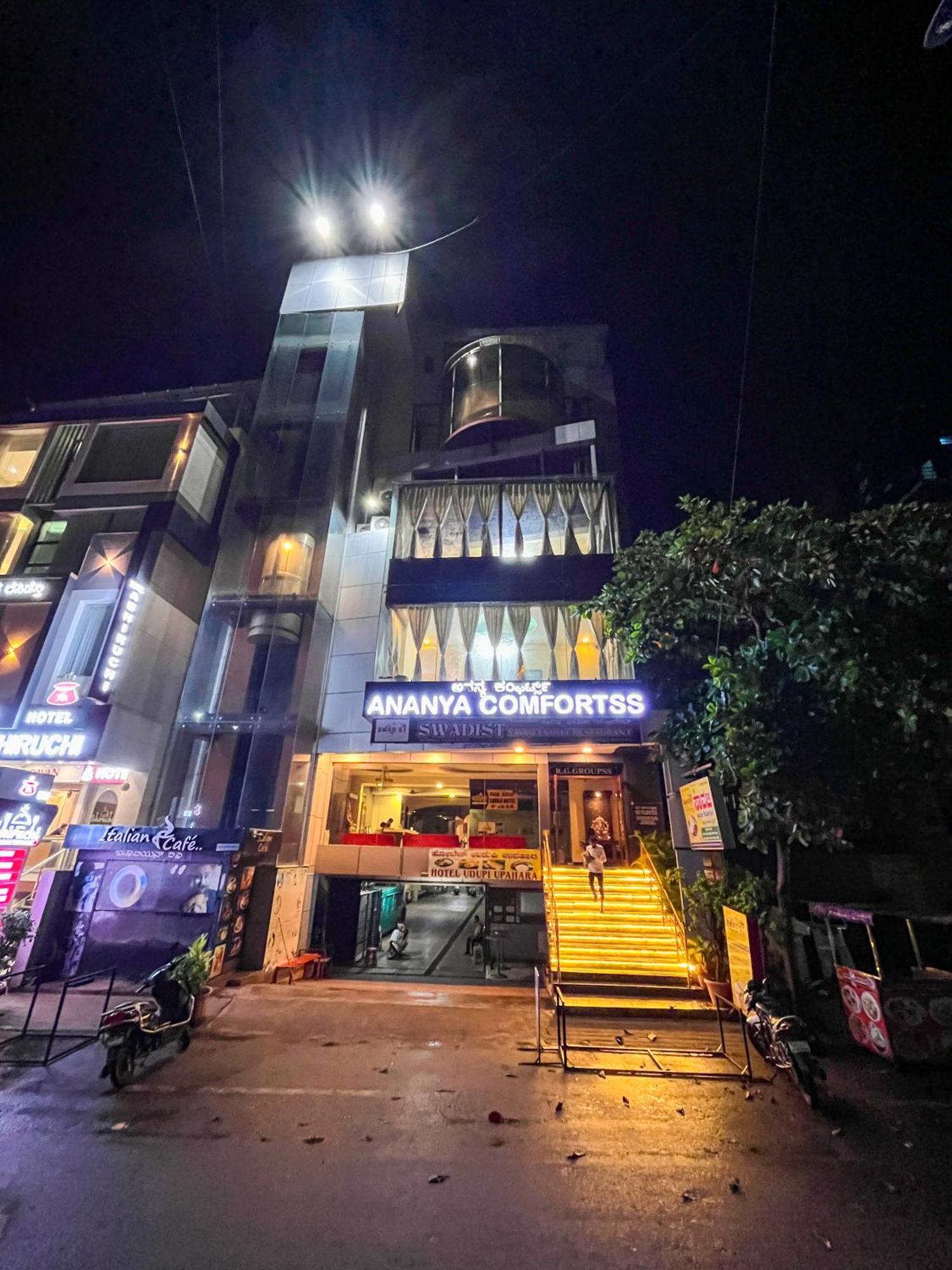 Ananya Comfortss Hospet Exterior photo